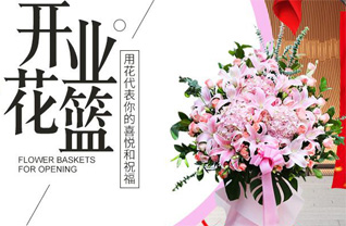 贵州贵阳南明区兴关社区服务中心猫猫坡社区花篮配送
